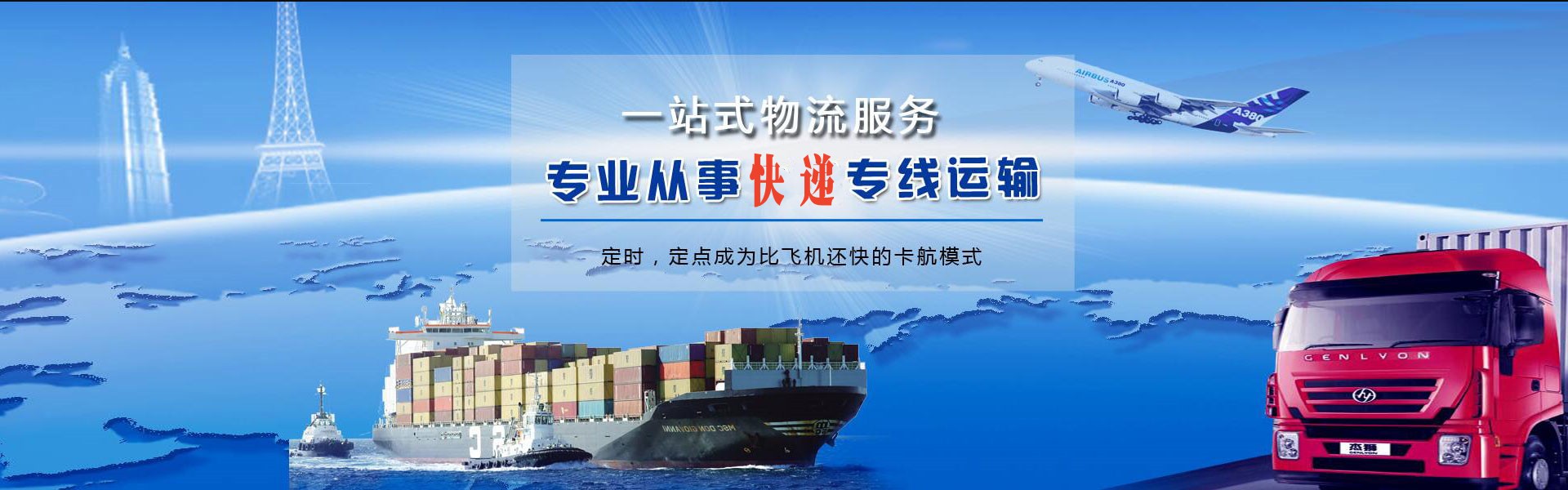永吉到爱沙尼亚物流公司-永吉至爱沙尼亚物流专线-永吉空运到爱沙尼亚-优时通物流有限公司