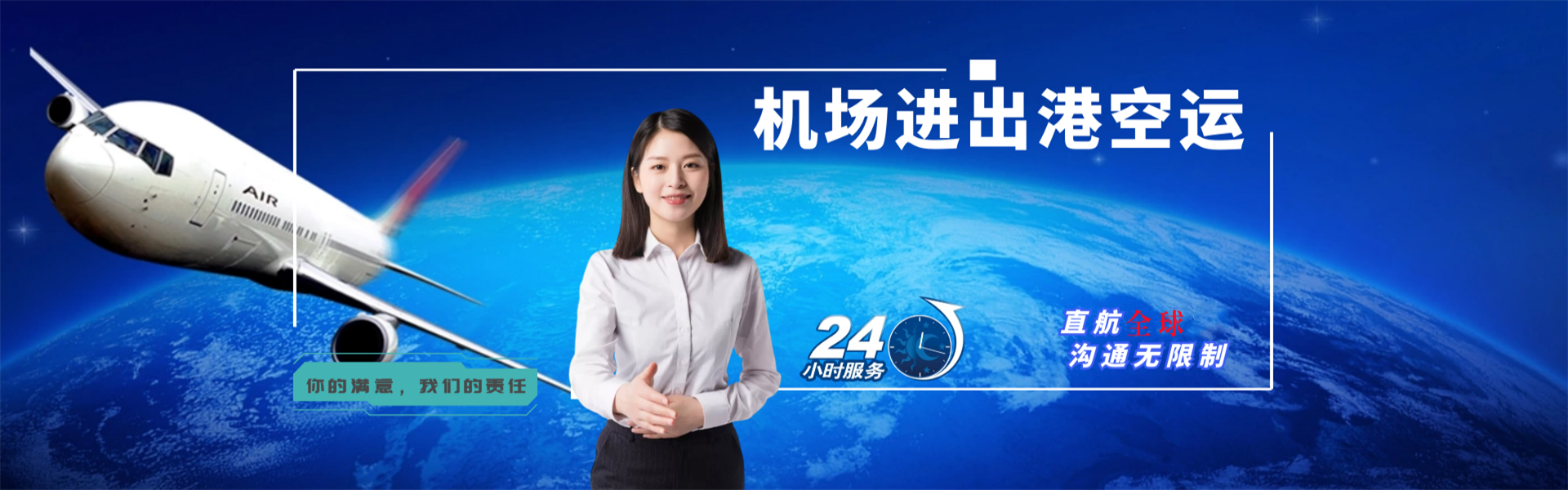 永吉到爱沙尼亚物流公司-永吉至爱沙尼亚物流专线-永吉空运到爱沙尼亚-优时通物流有限公司