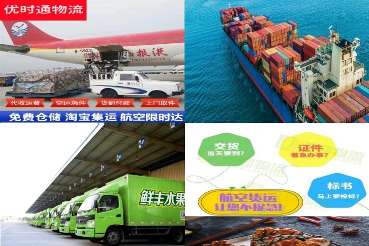 永吉到爱沙尼亚航空货运公司-永吉到爱沙尼亚物流专线